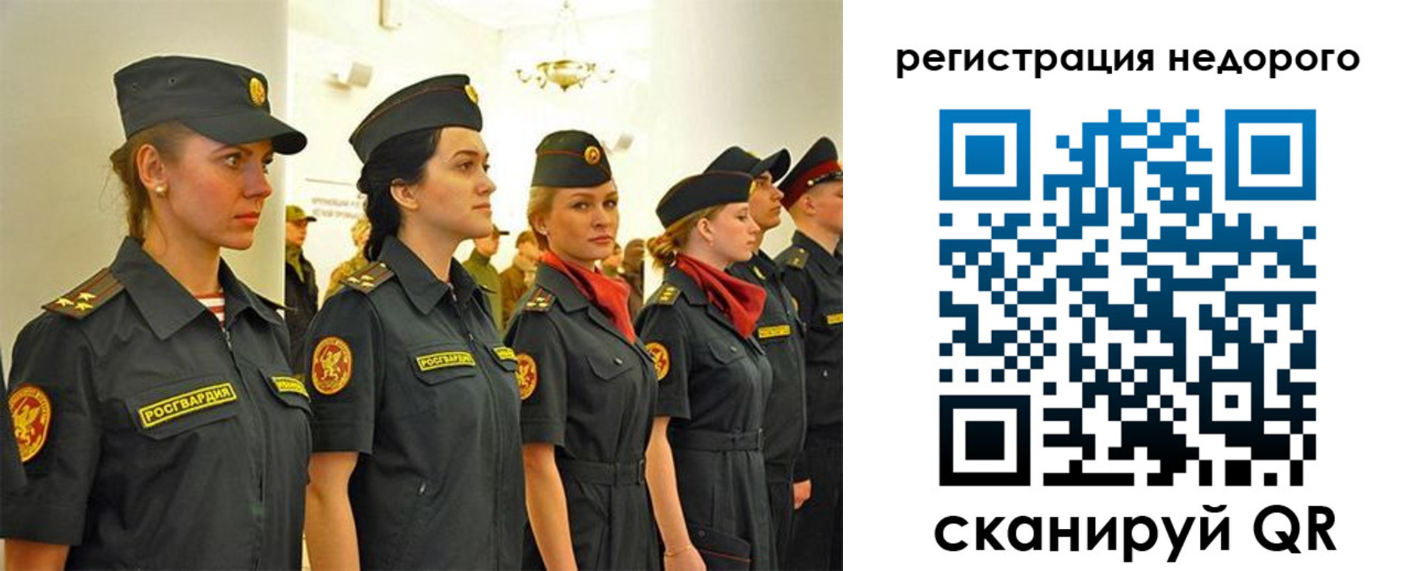временная регистрация недорого в Сысерти