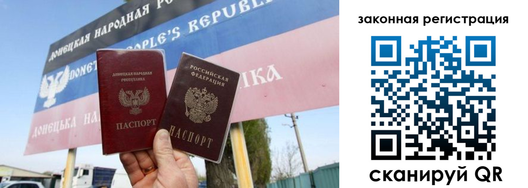 временная регистрация 2025 в Сысерти
