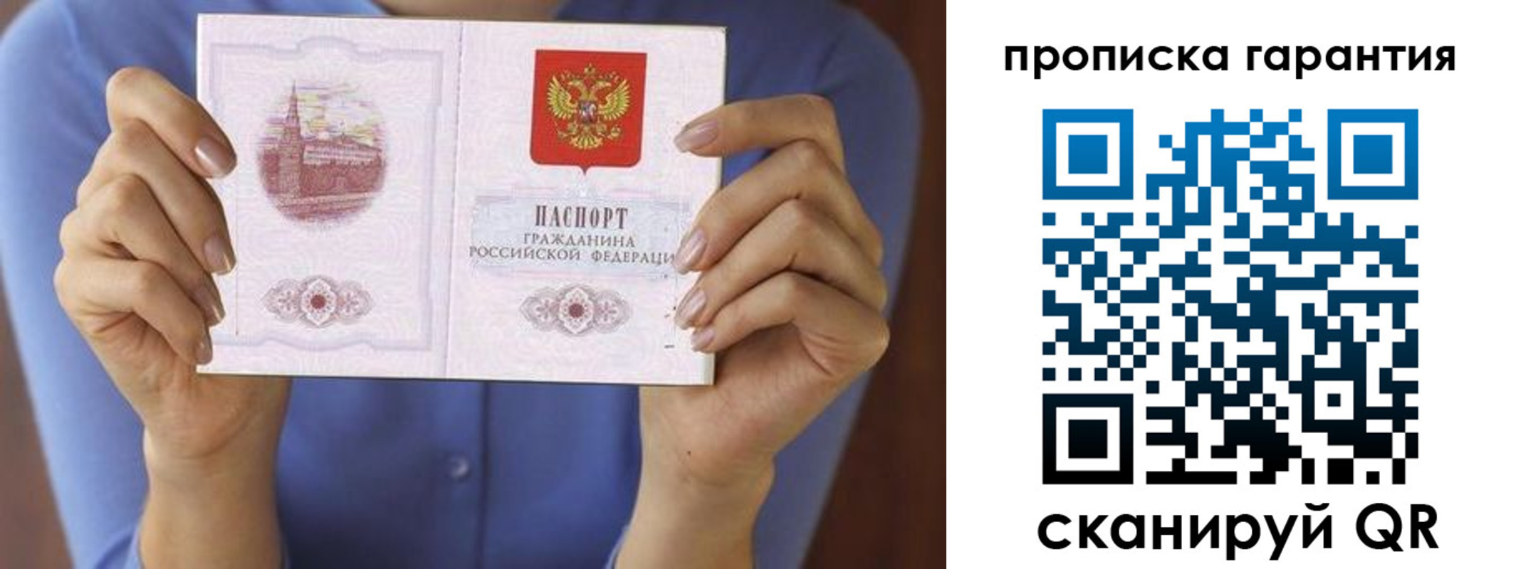 временная регистрация 2025 в Сысерти