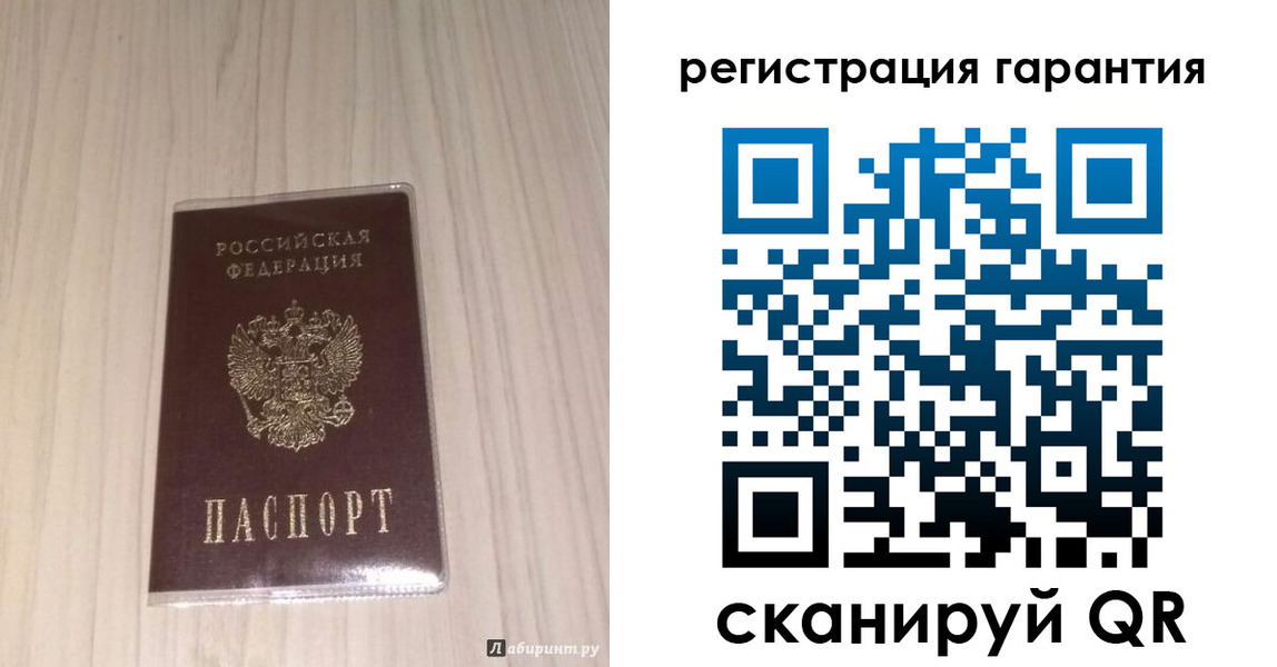 прописка для военкомата в Сысерти