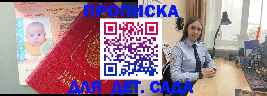 пропишу в квартире в Сысерти