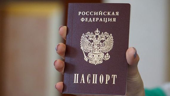прописка в Сысерти